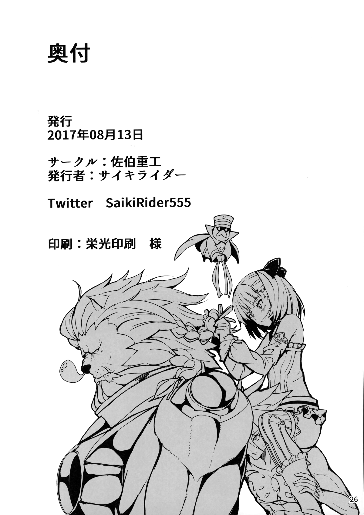 25_MJK_17_T801_025_