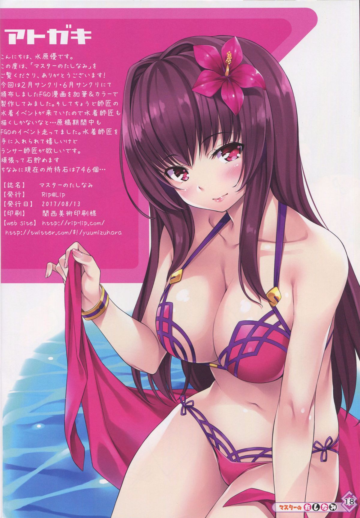 18