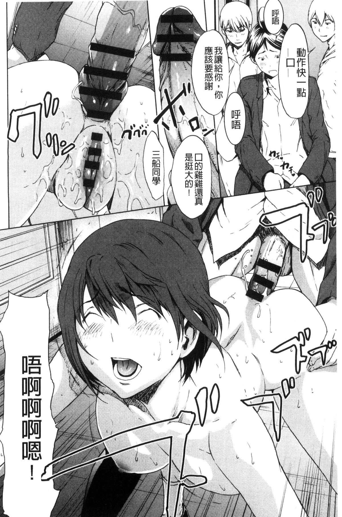172