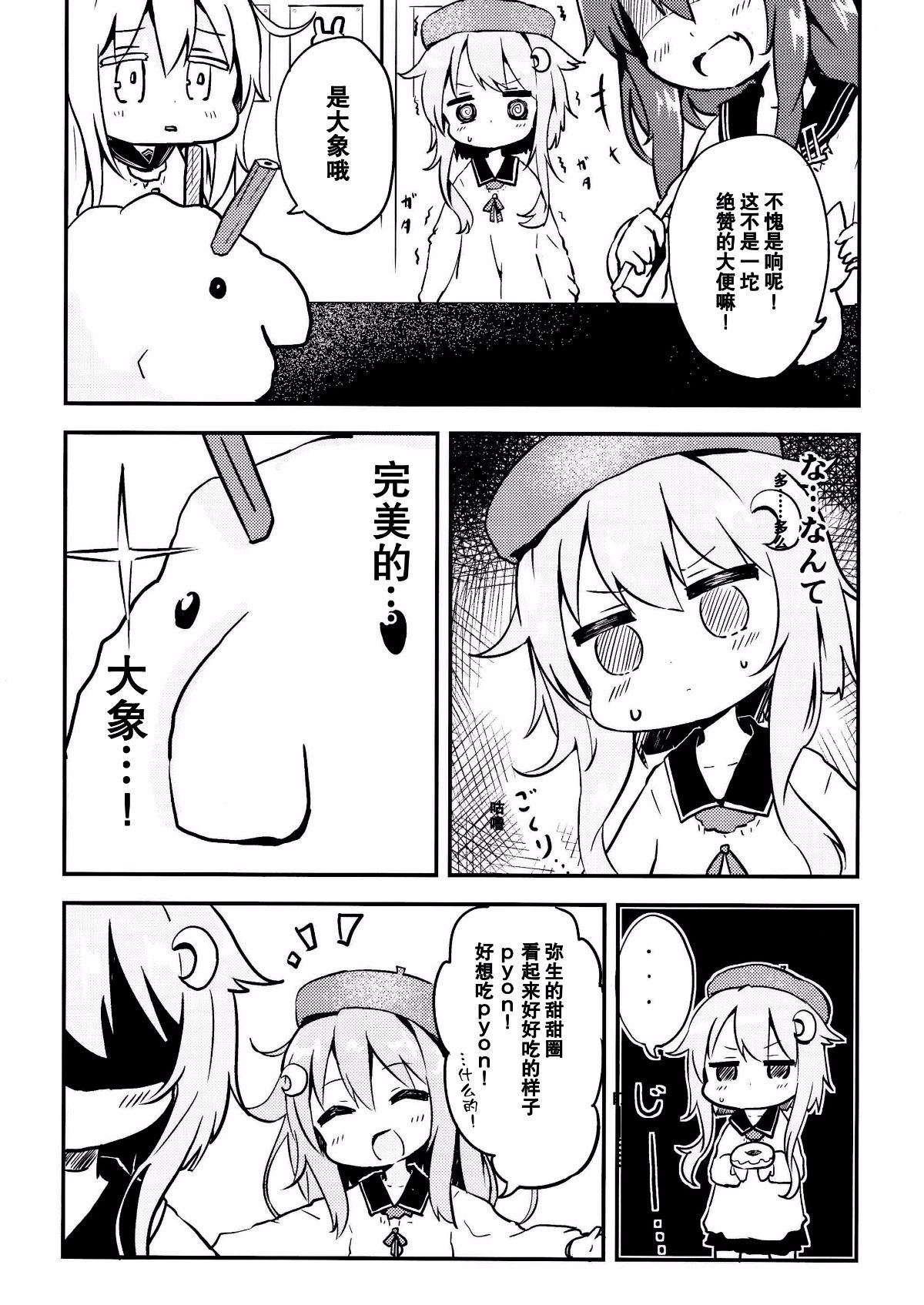 005