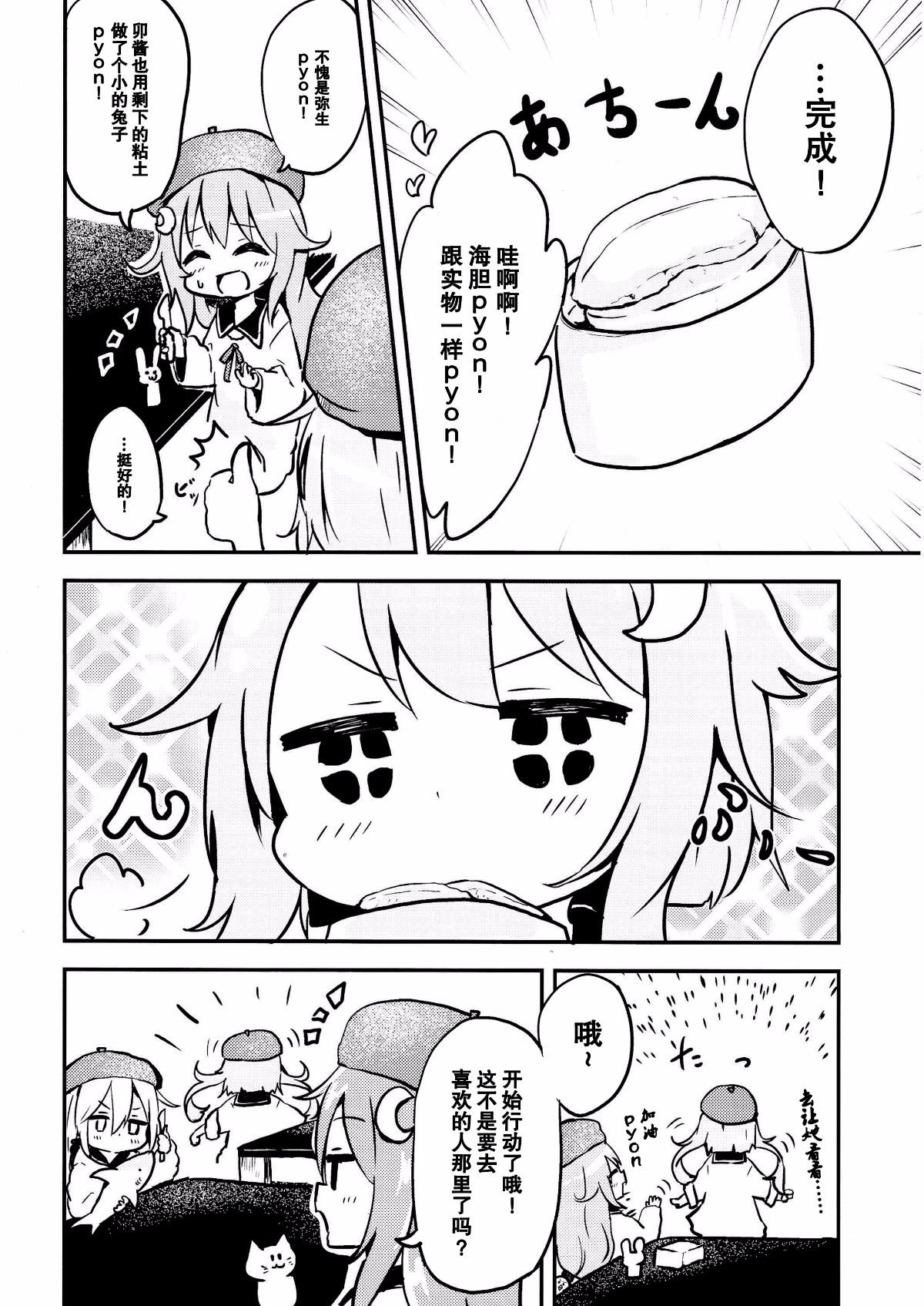 011