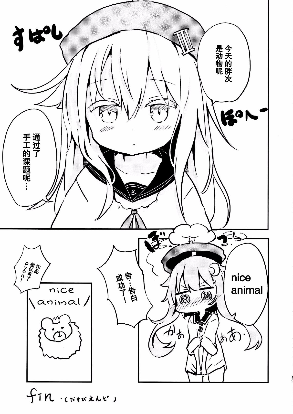 018