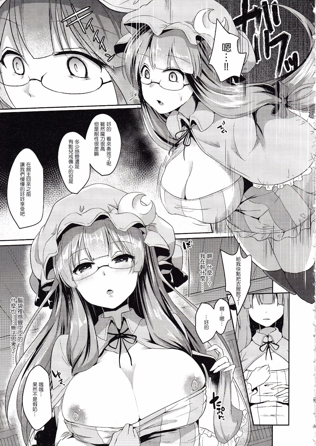 006