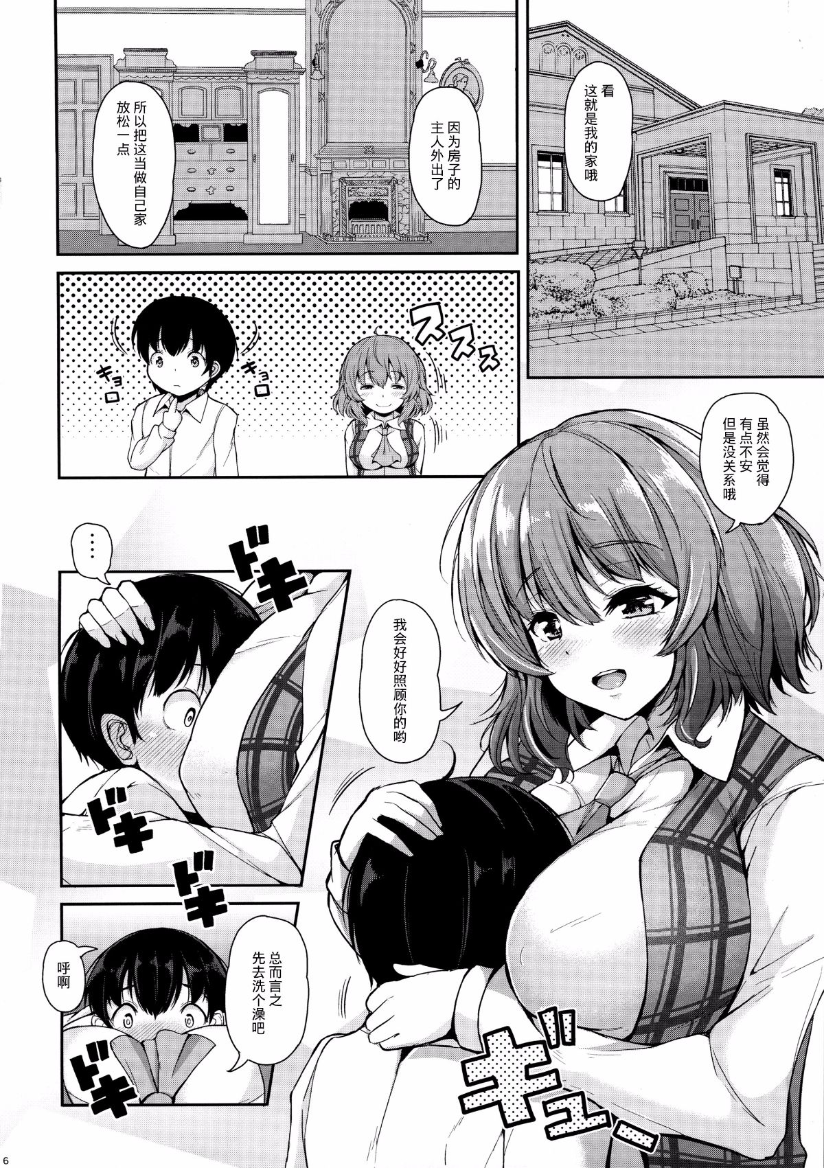 005