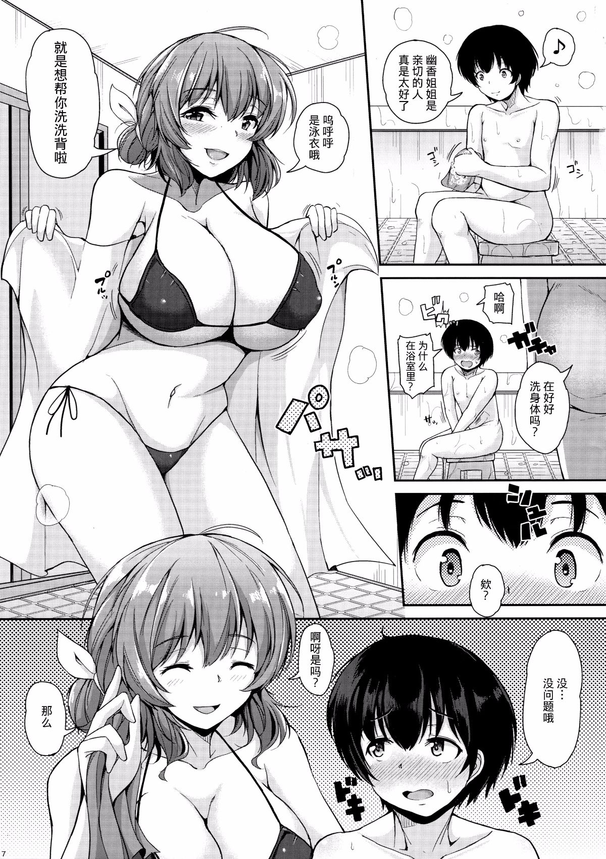 006