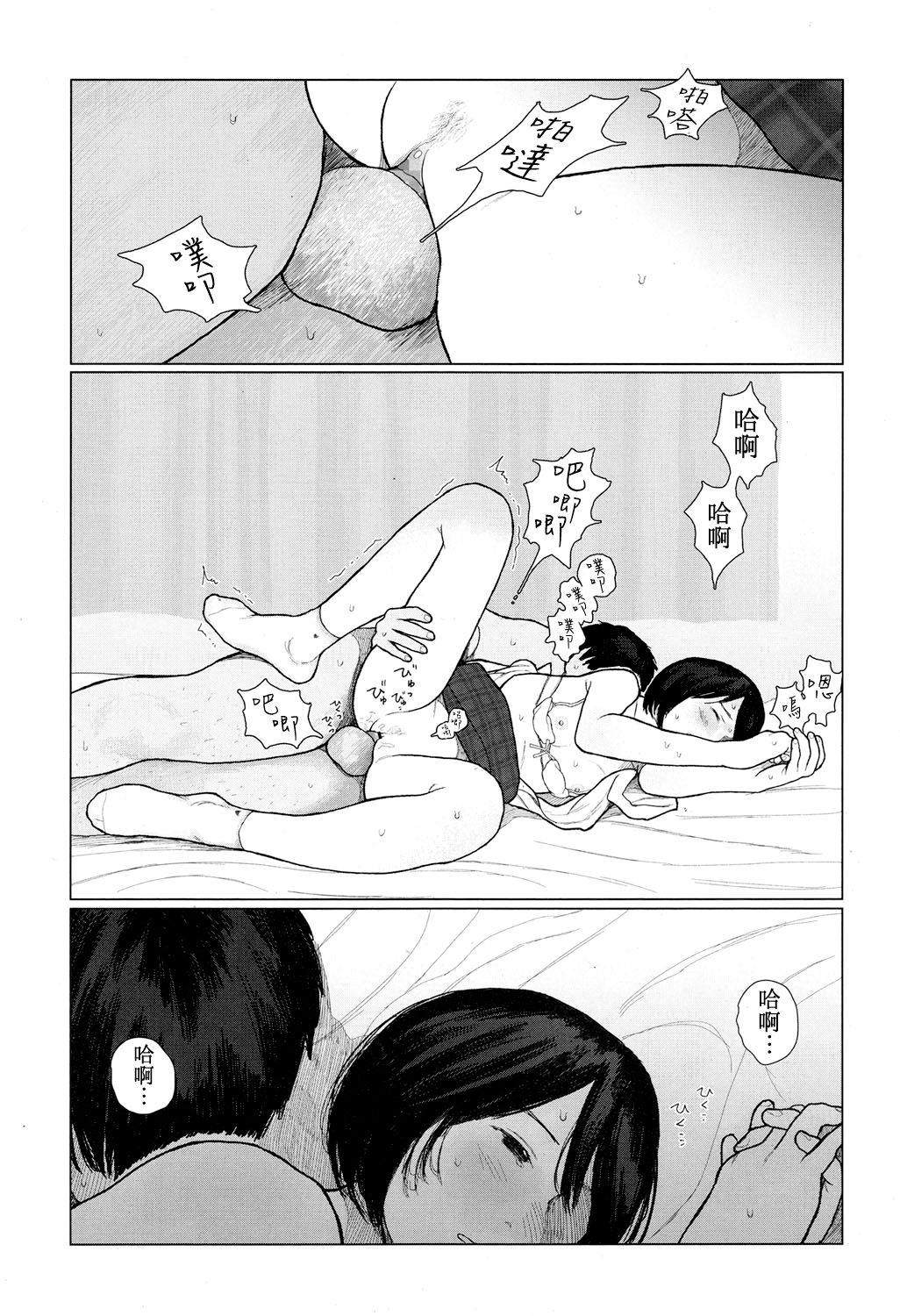 23