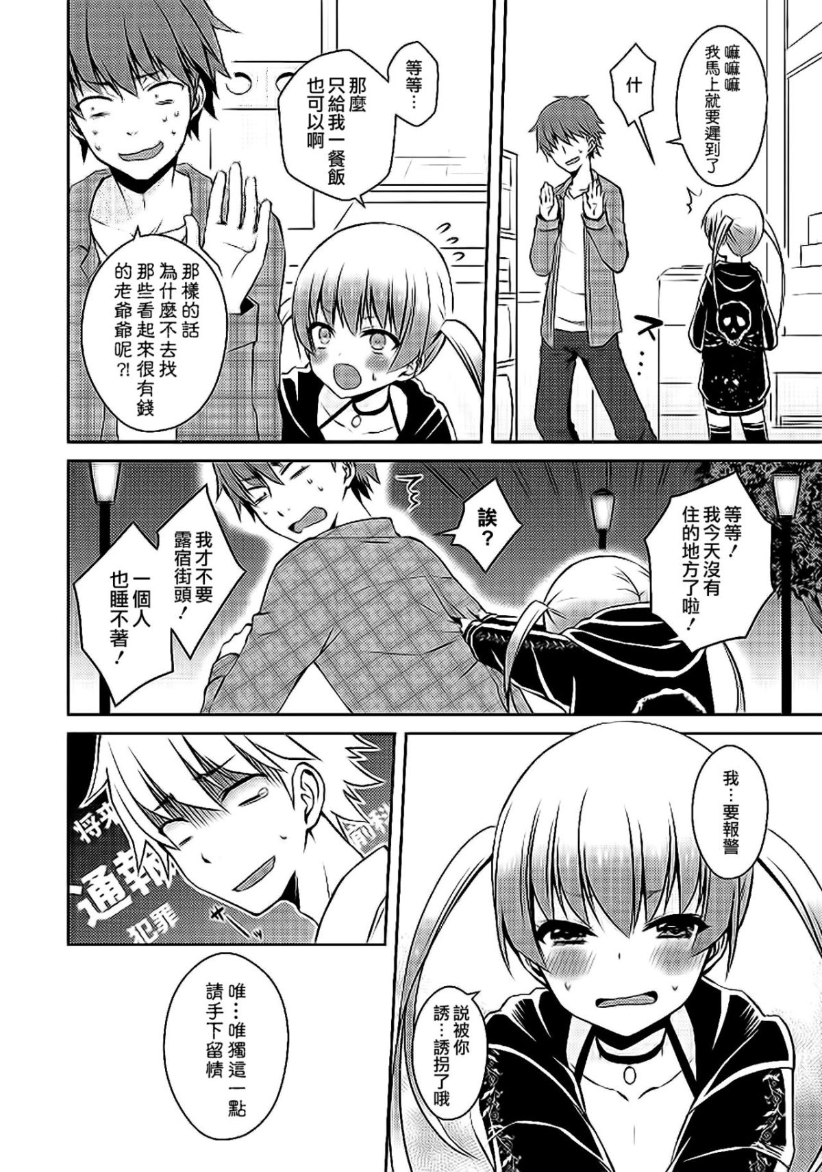 02