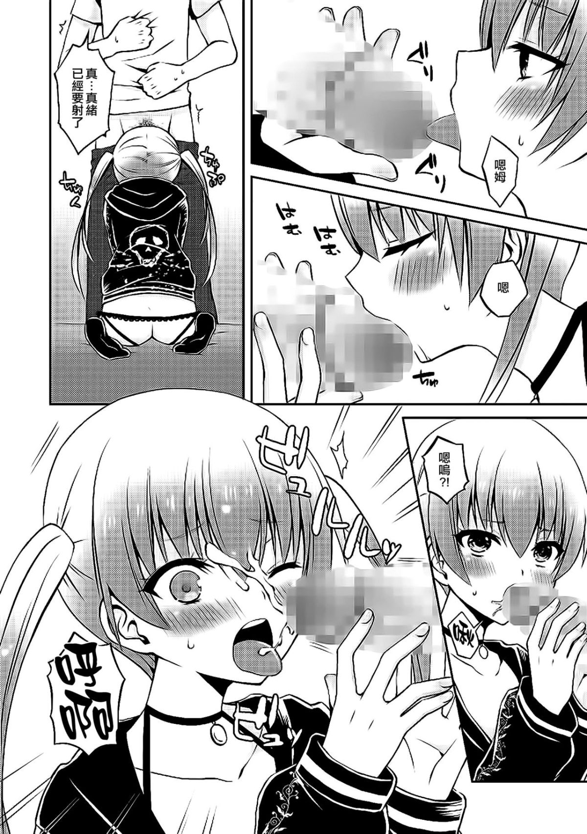 06