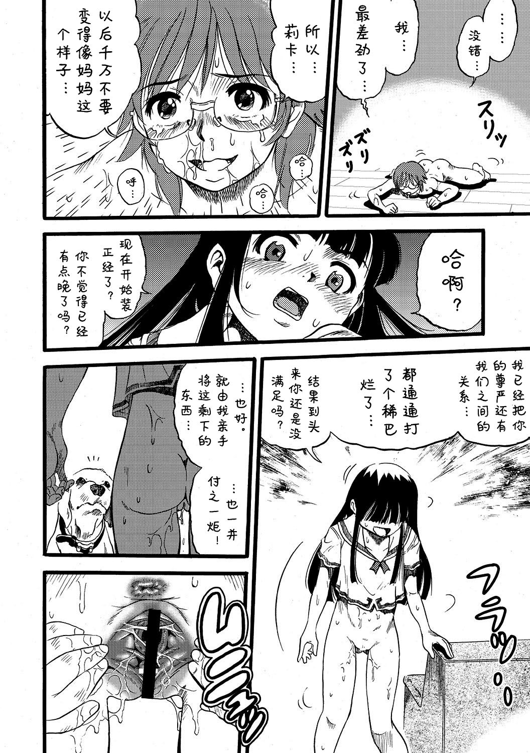 26
