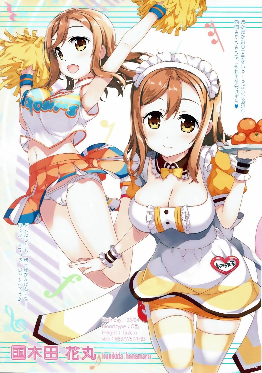 05