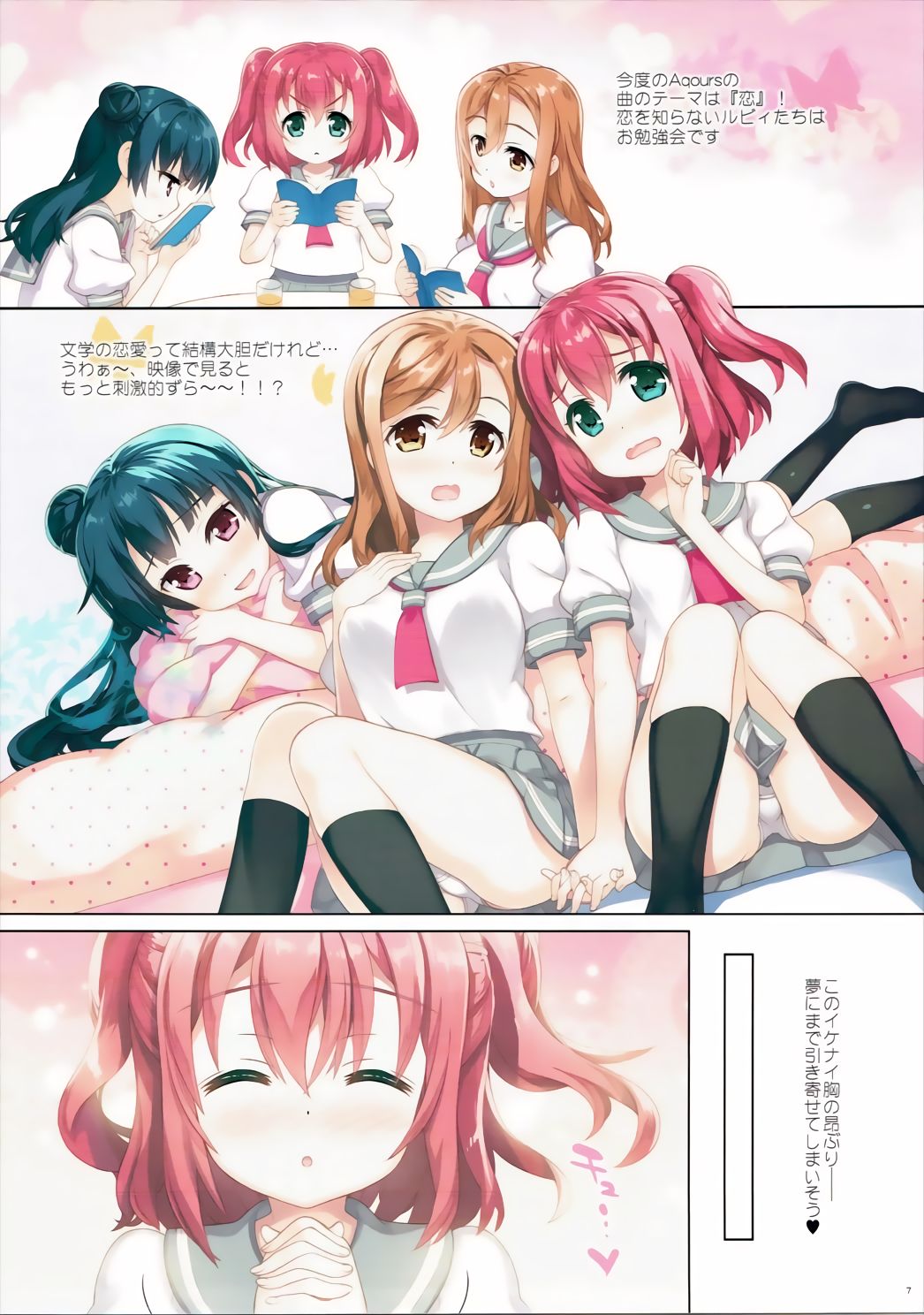 07