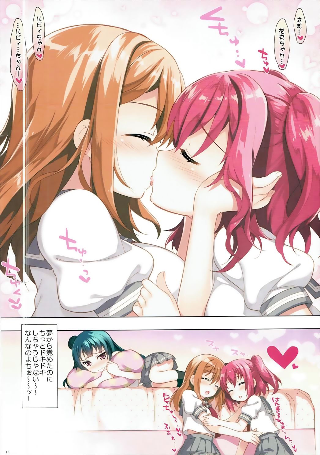 16