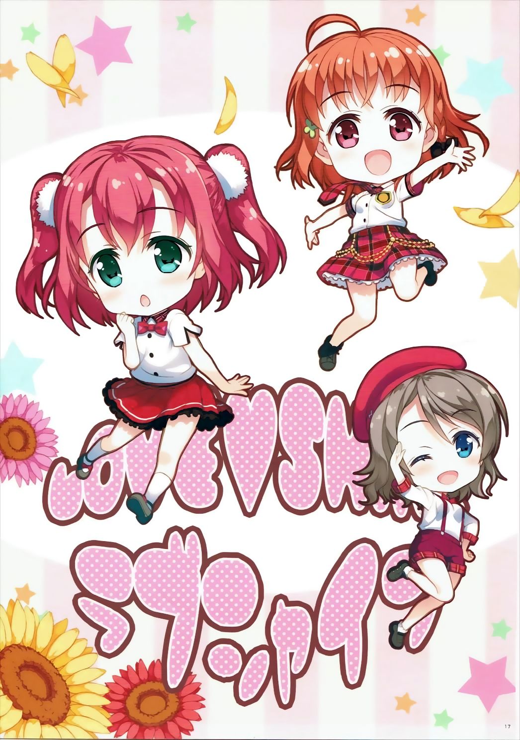 17