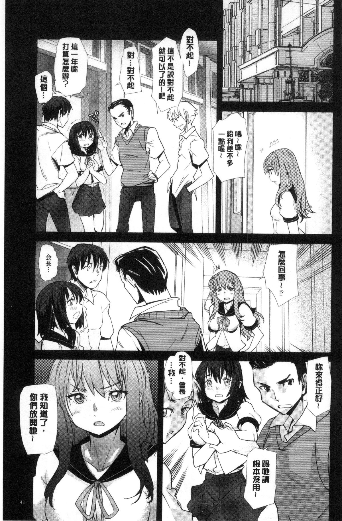 042