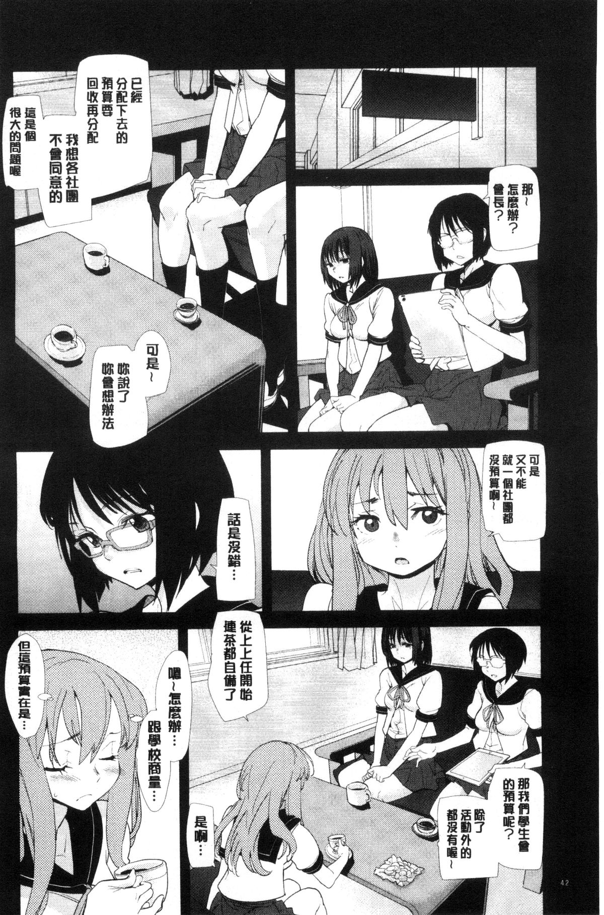 043