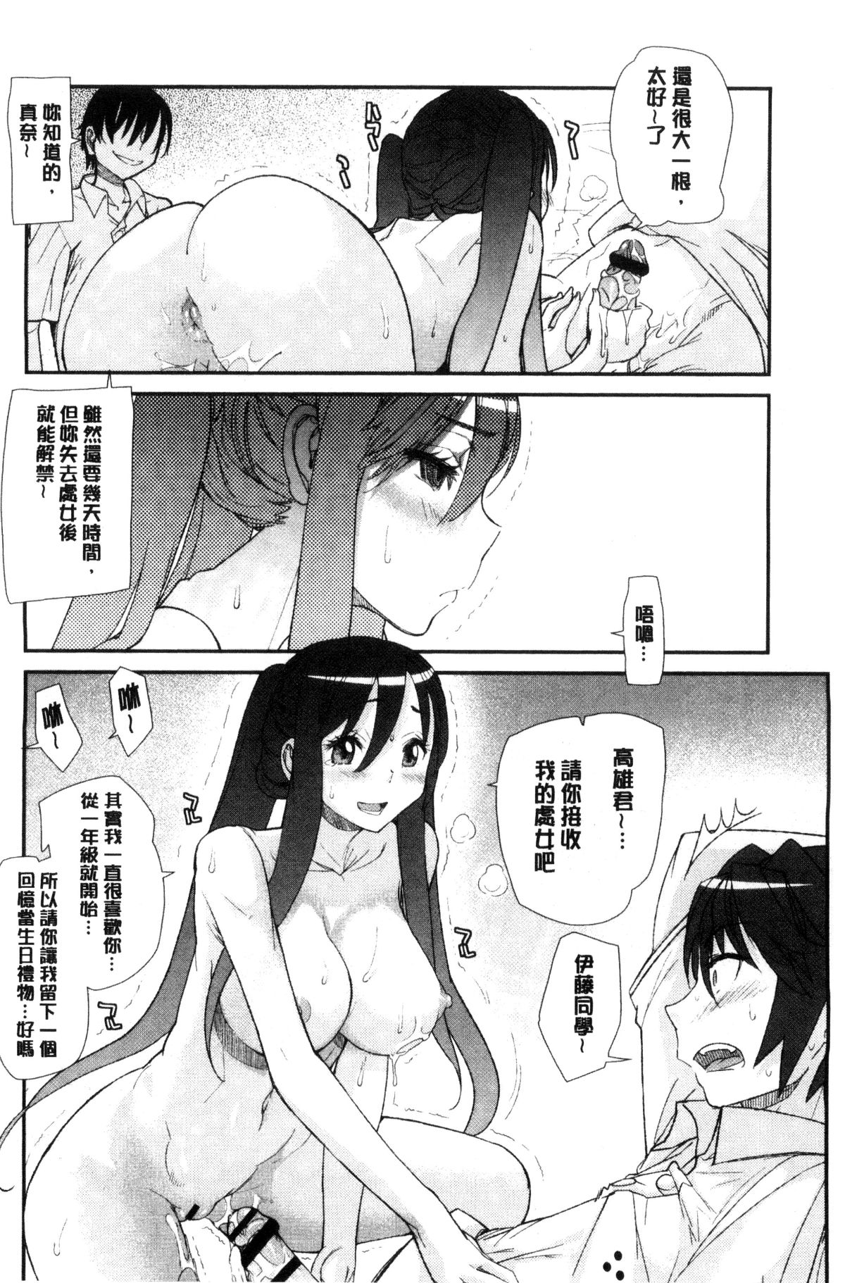087