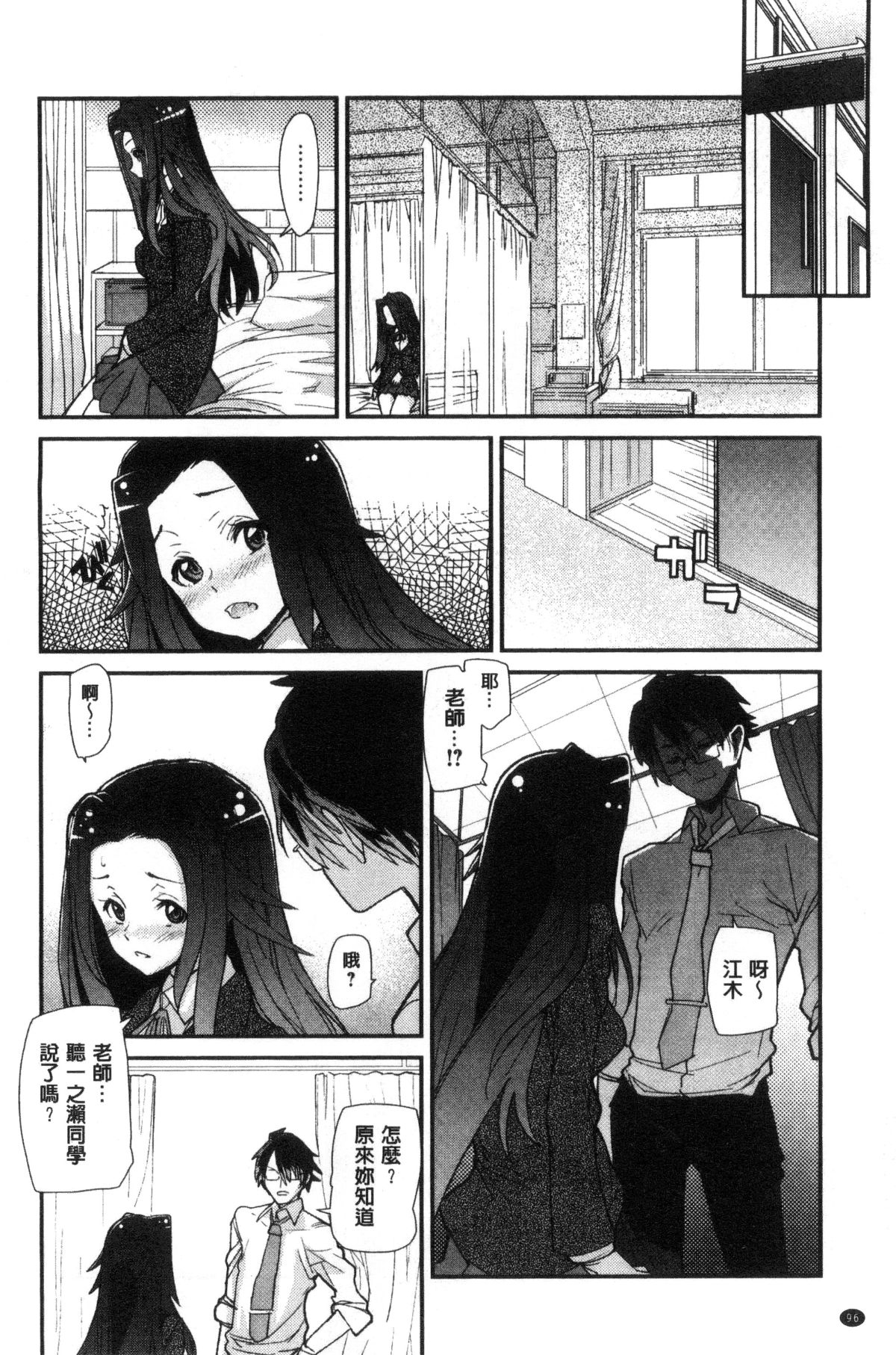 097