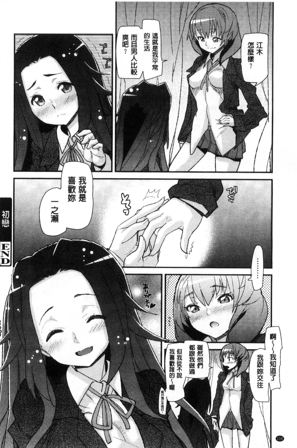 111