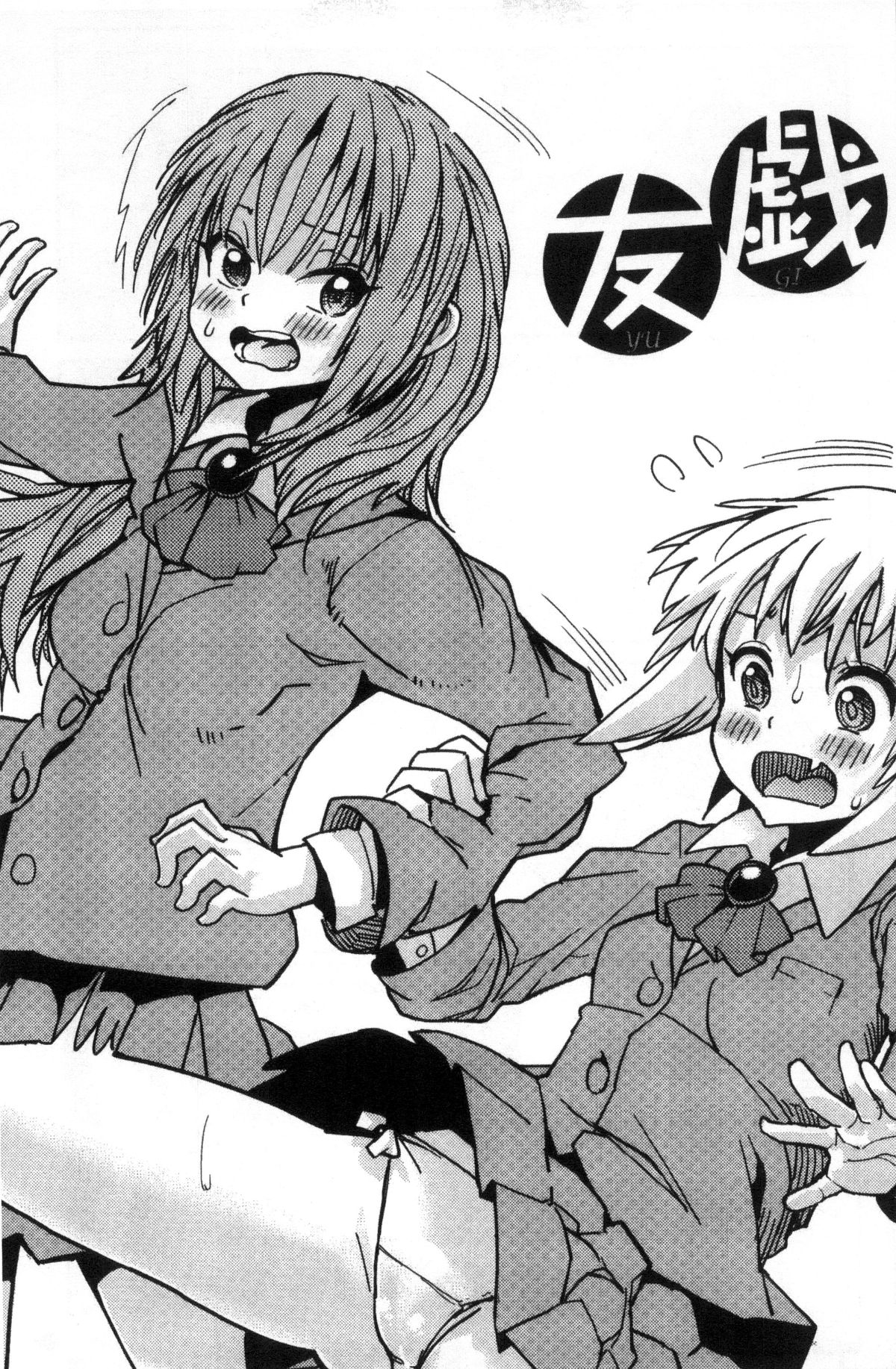 112