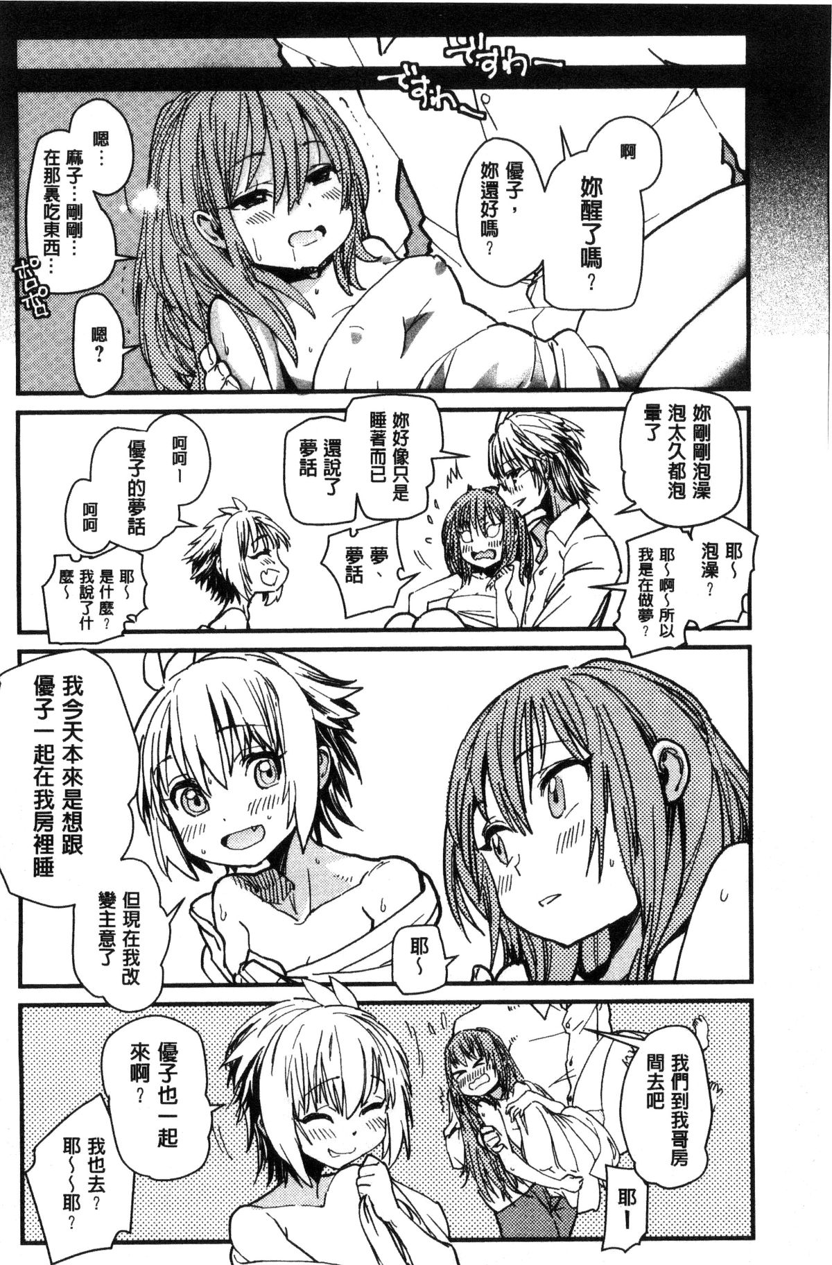 119