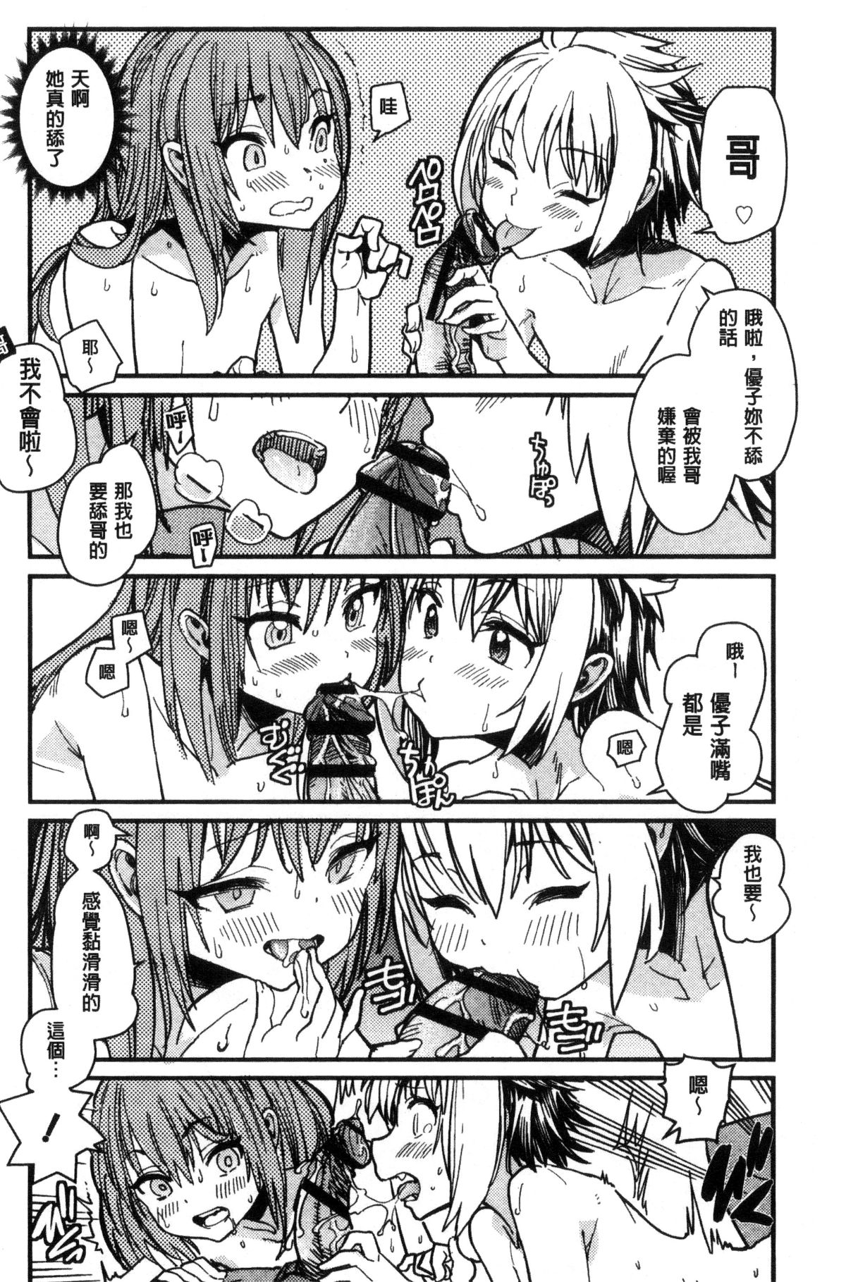 123