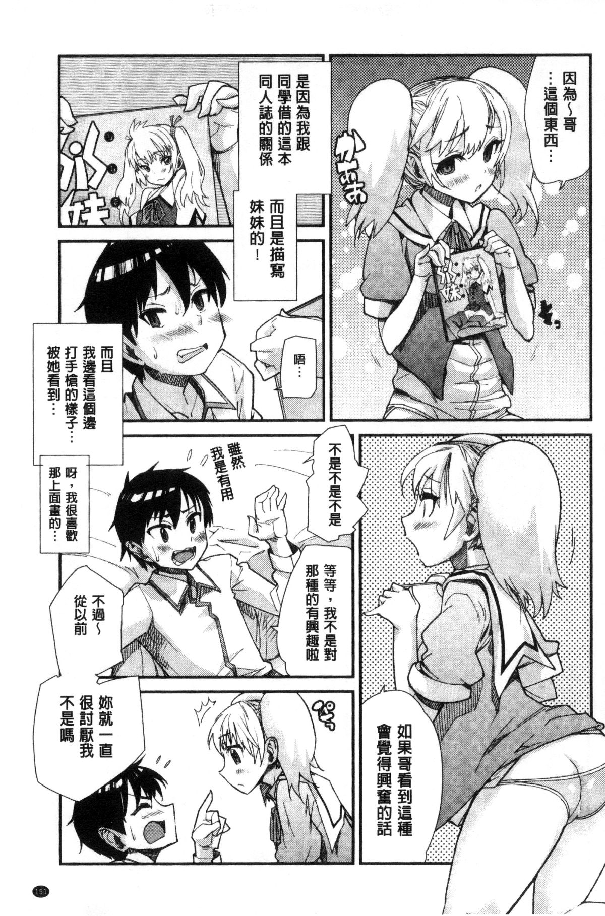 152
