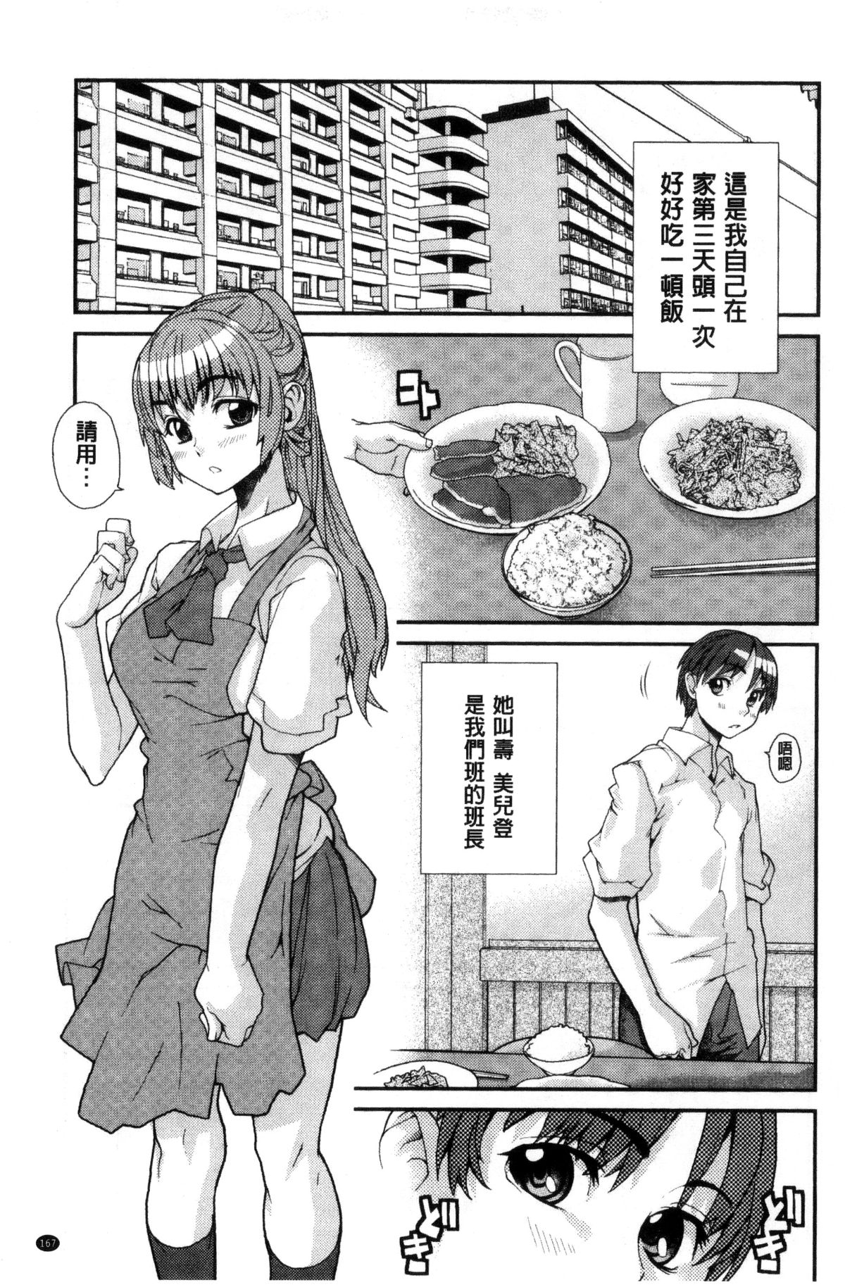 168