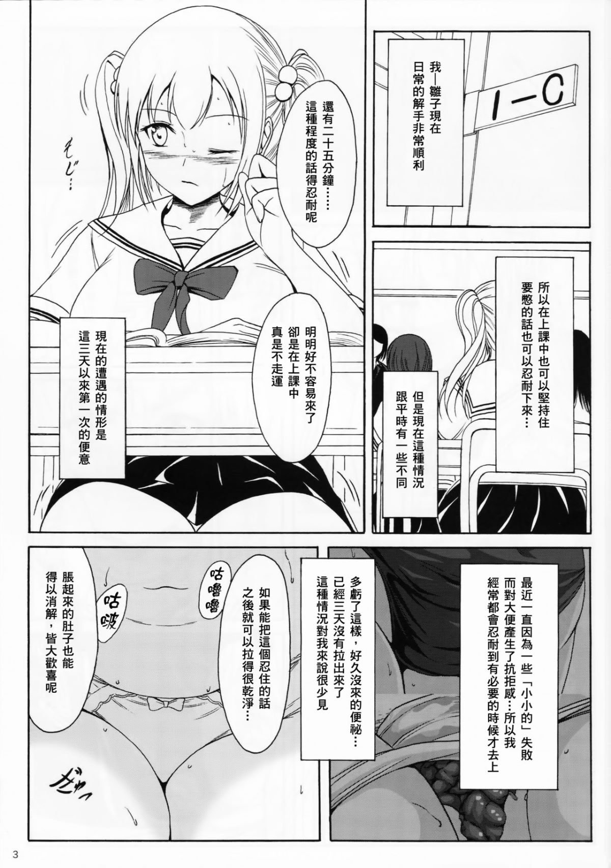 SGTG_049_003