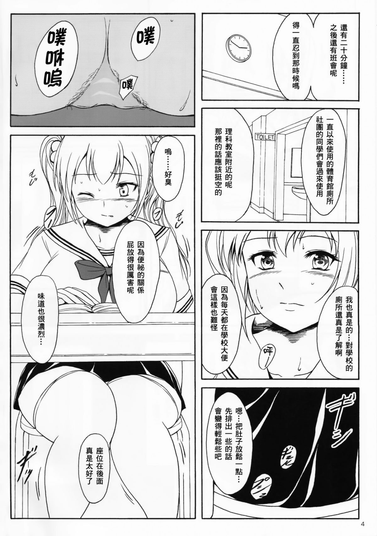 SGTG_049_004