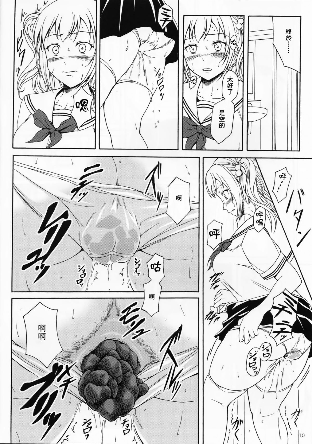 SGTG_049_010