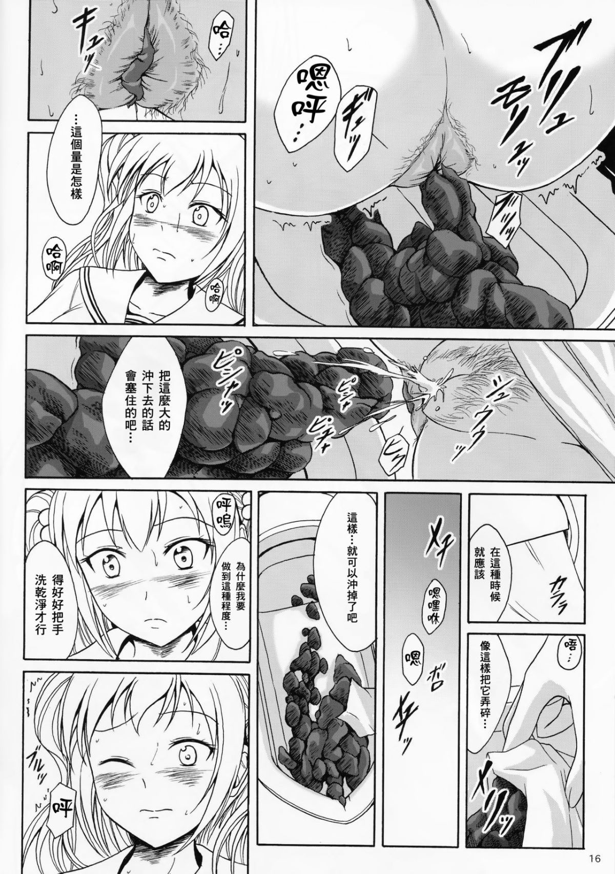 SGTG_049_016