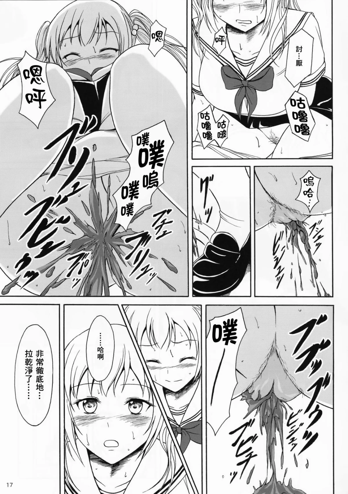 SGTG_049_017