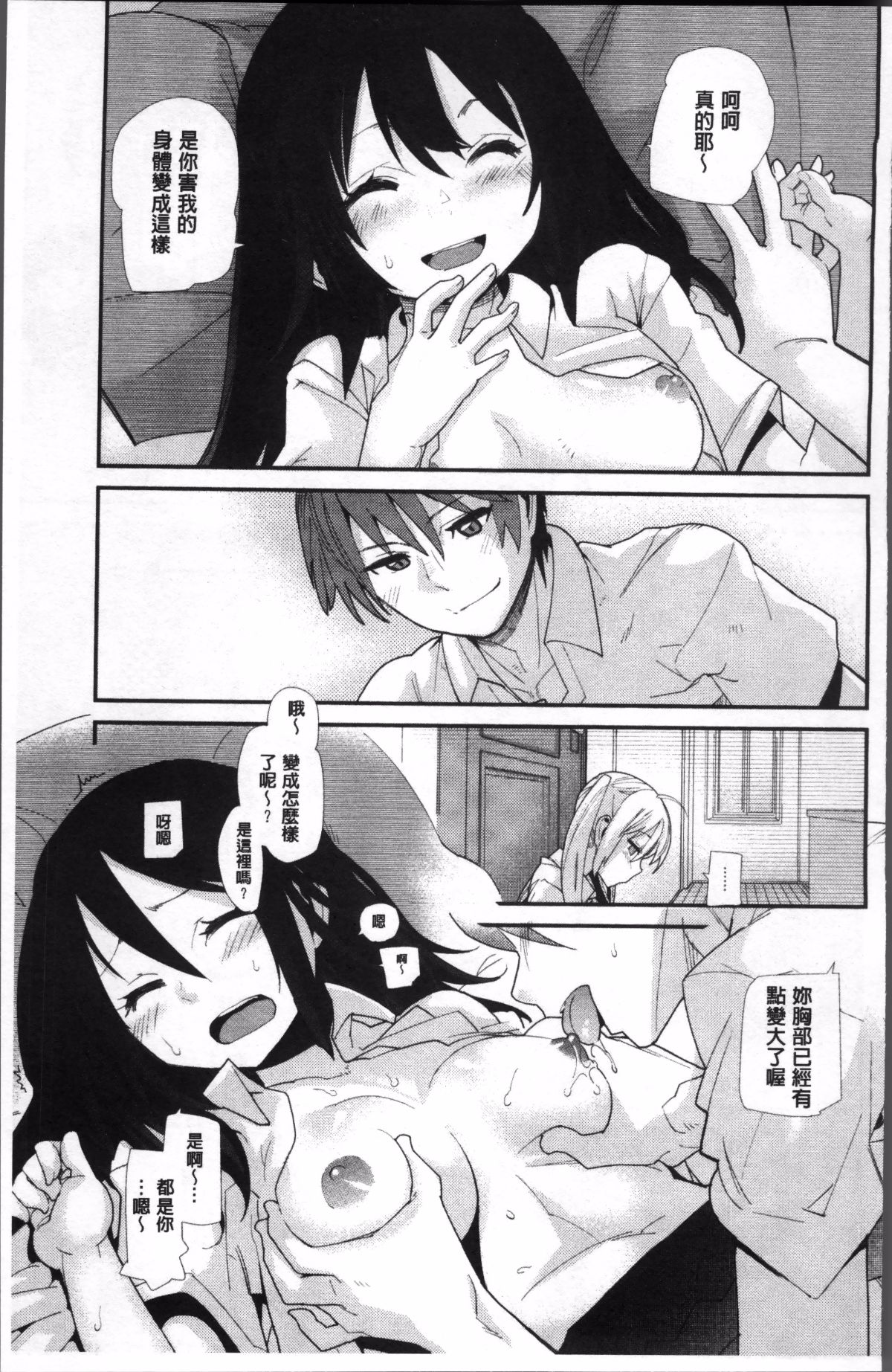 139