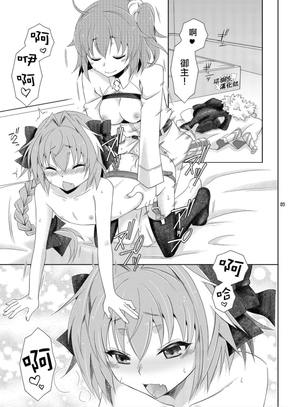 03