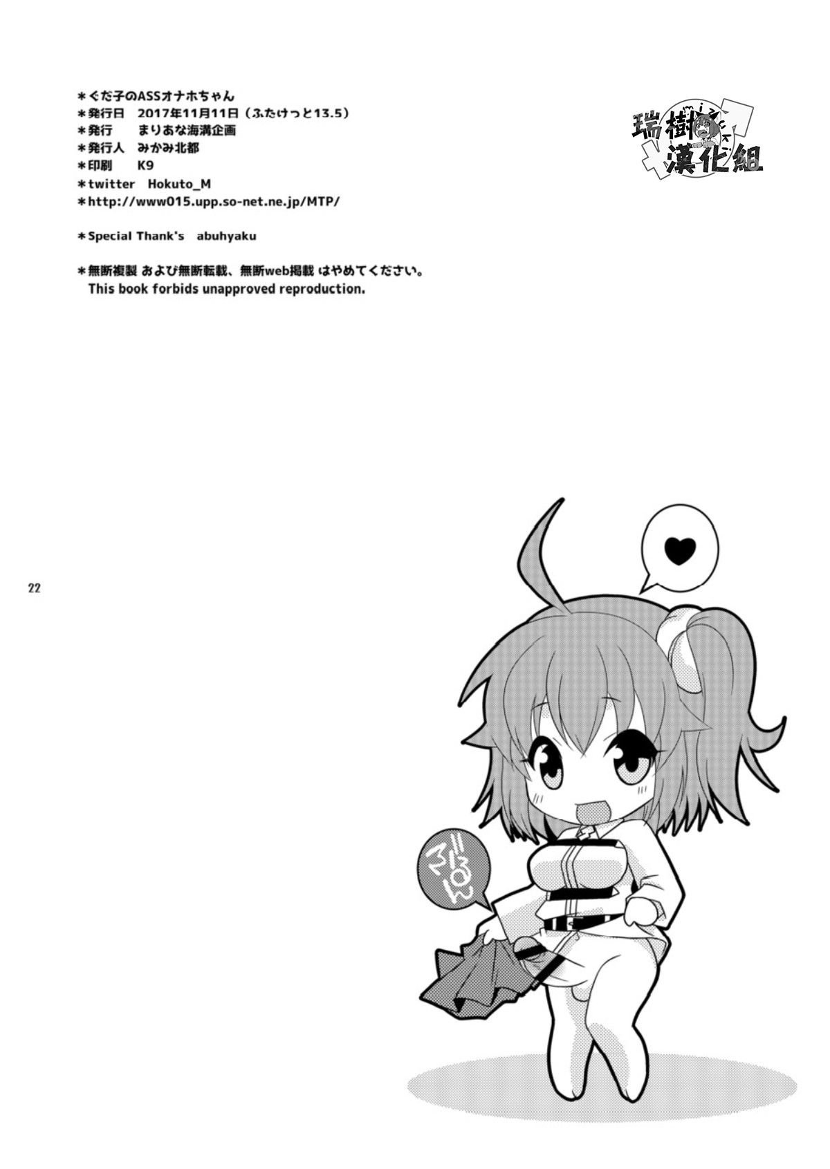 22