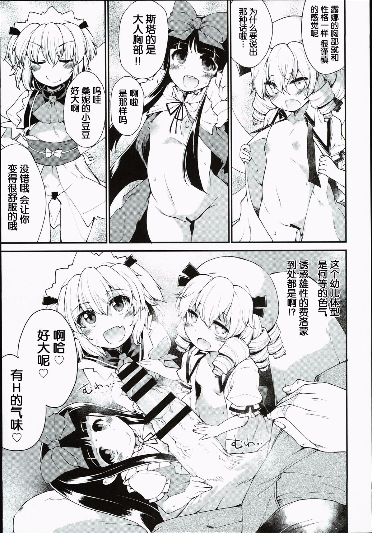 06