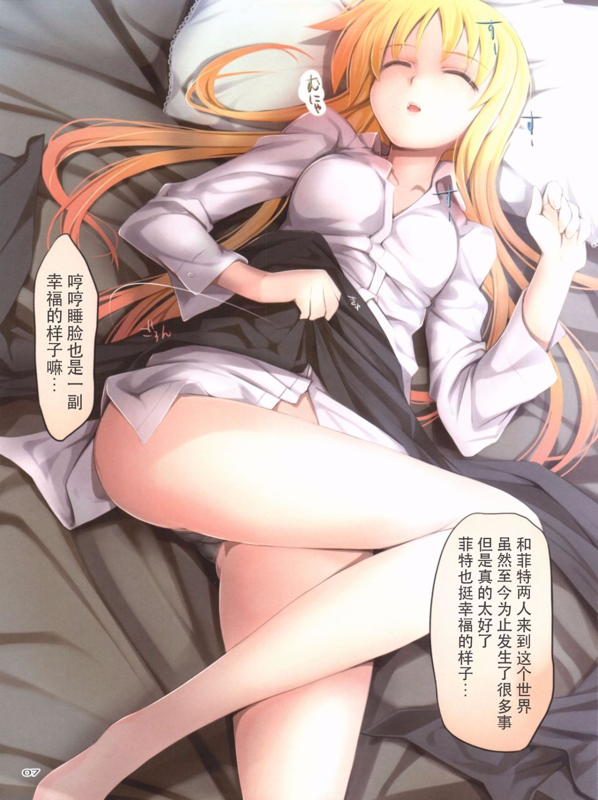 06
