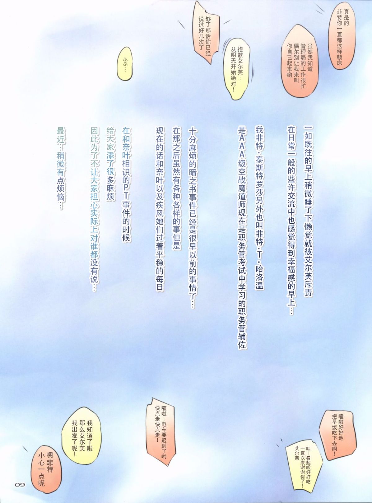 08