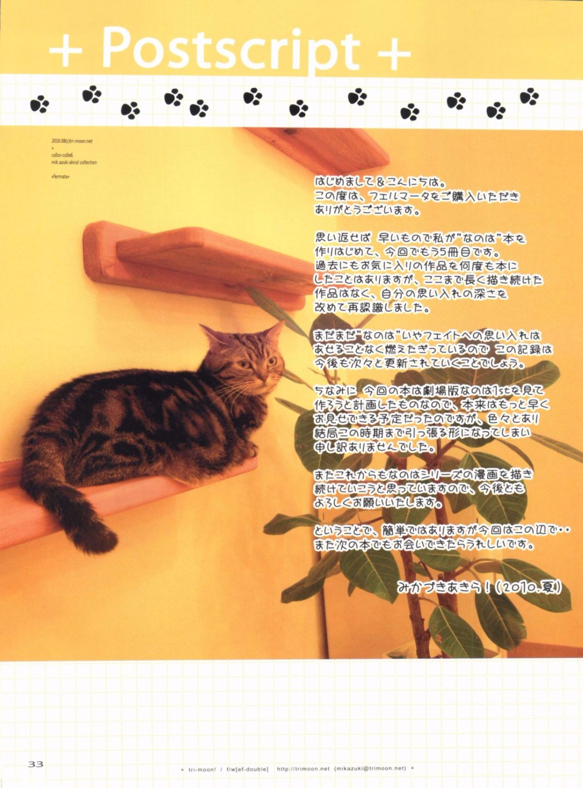 32