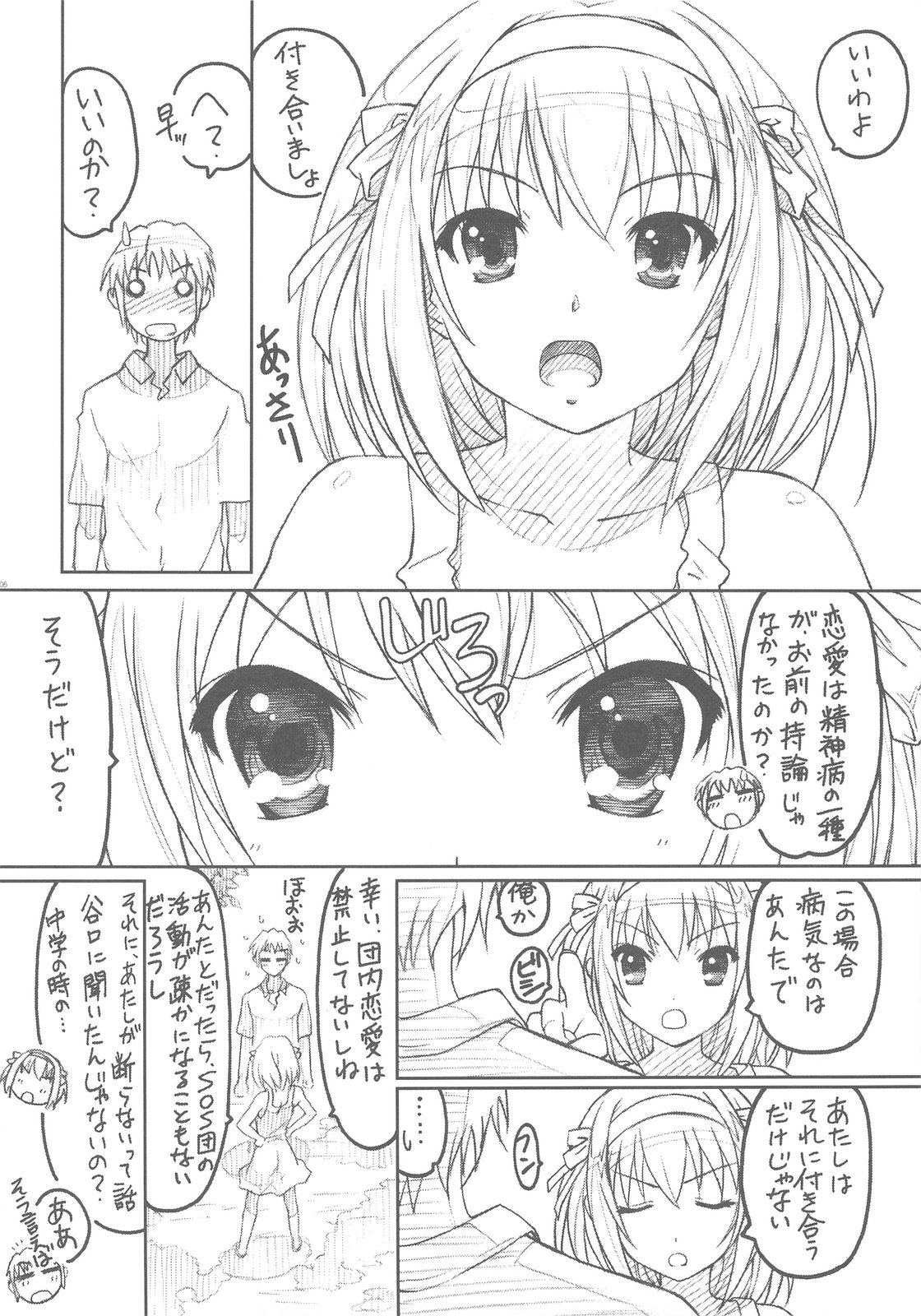 05