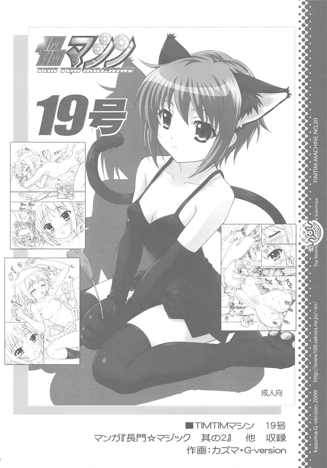 25