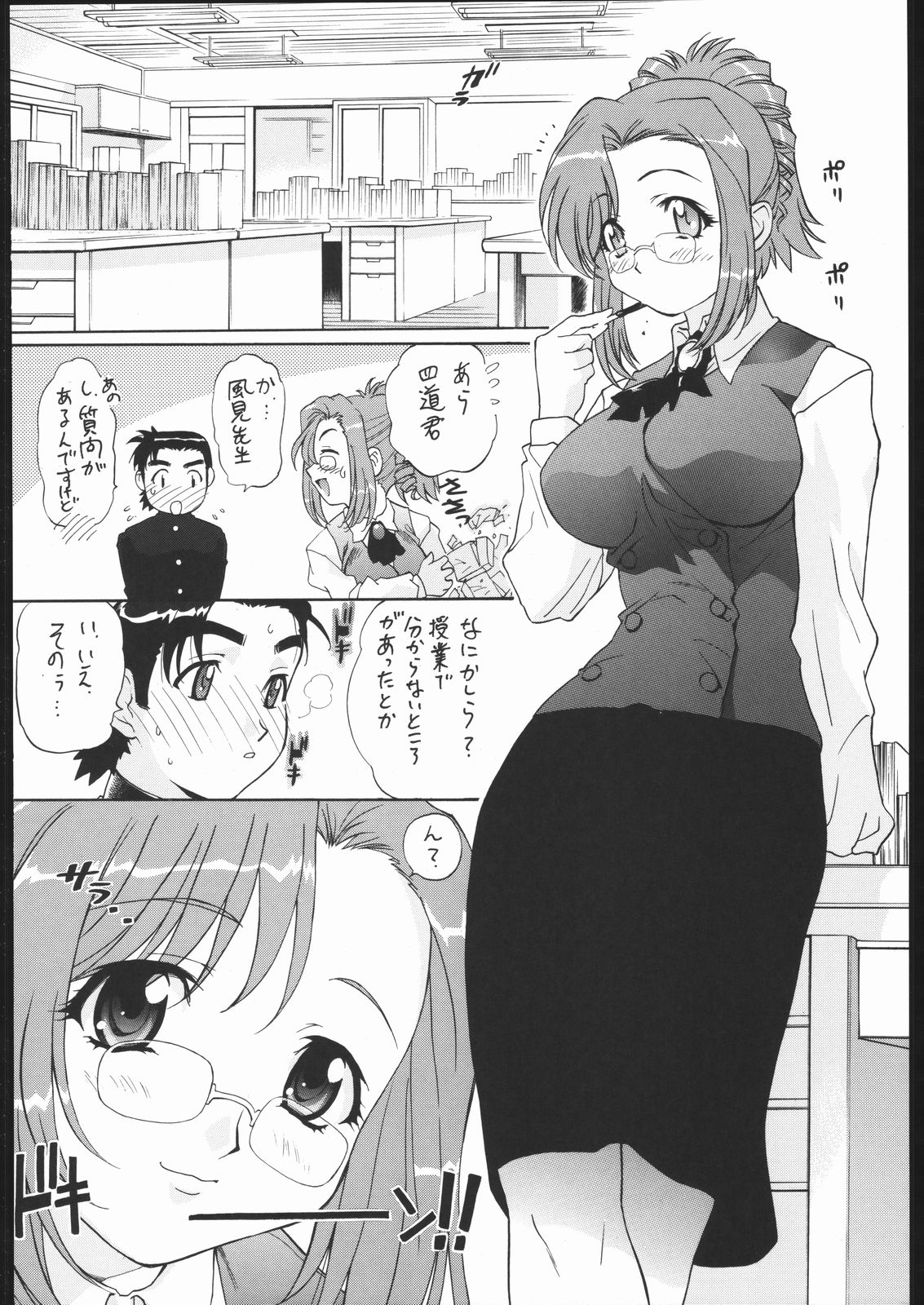 29