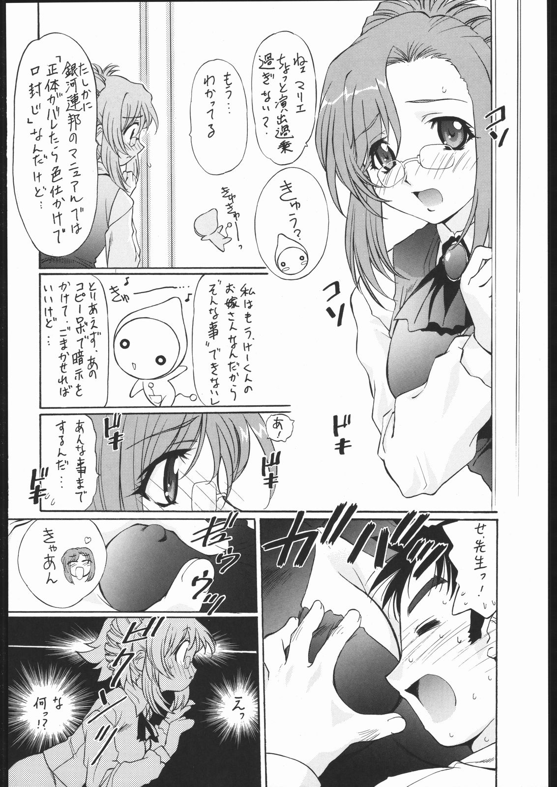 33