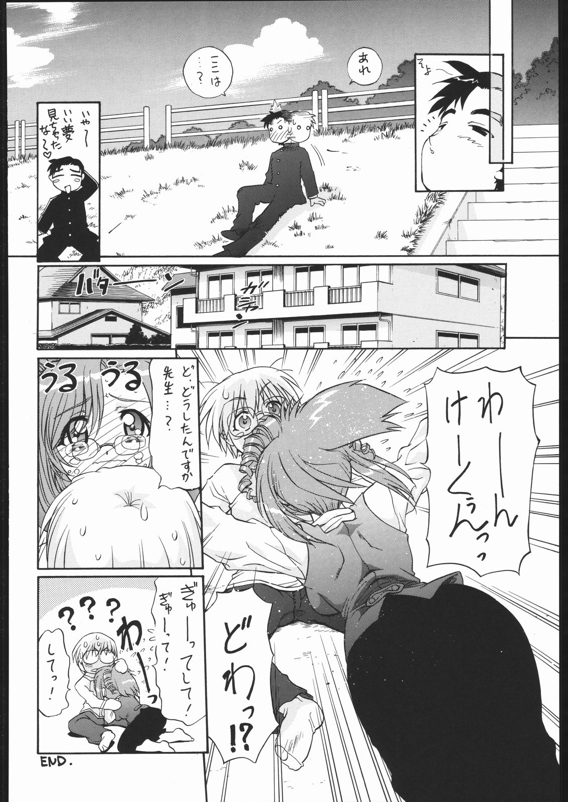 43