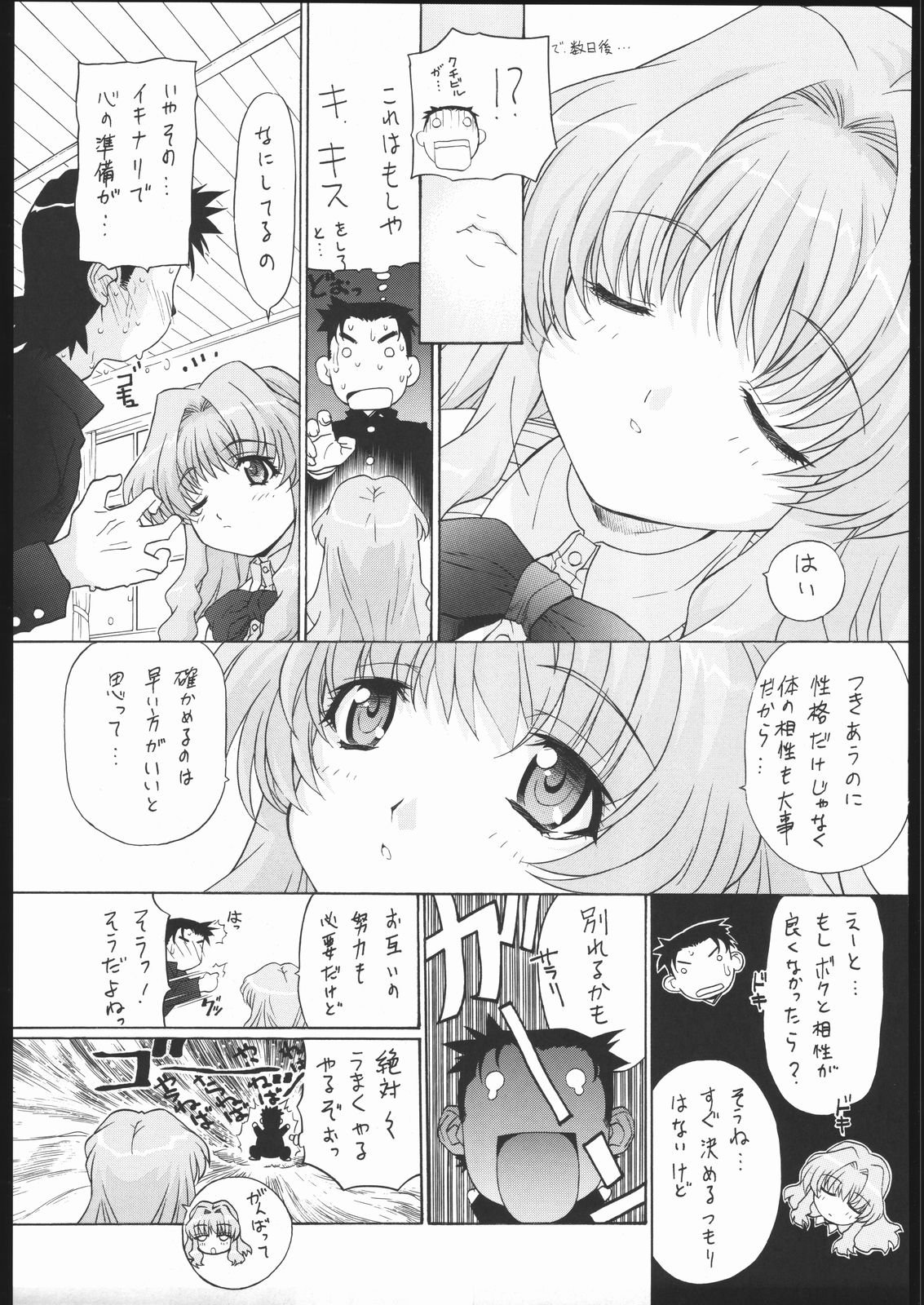 46