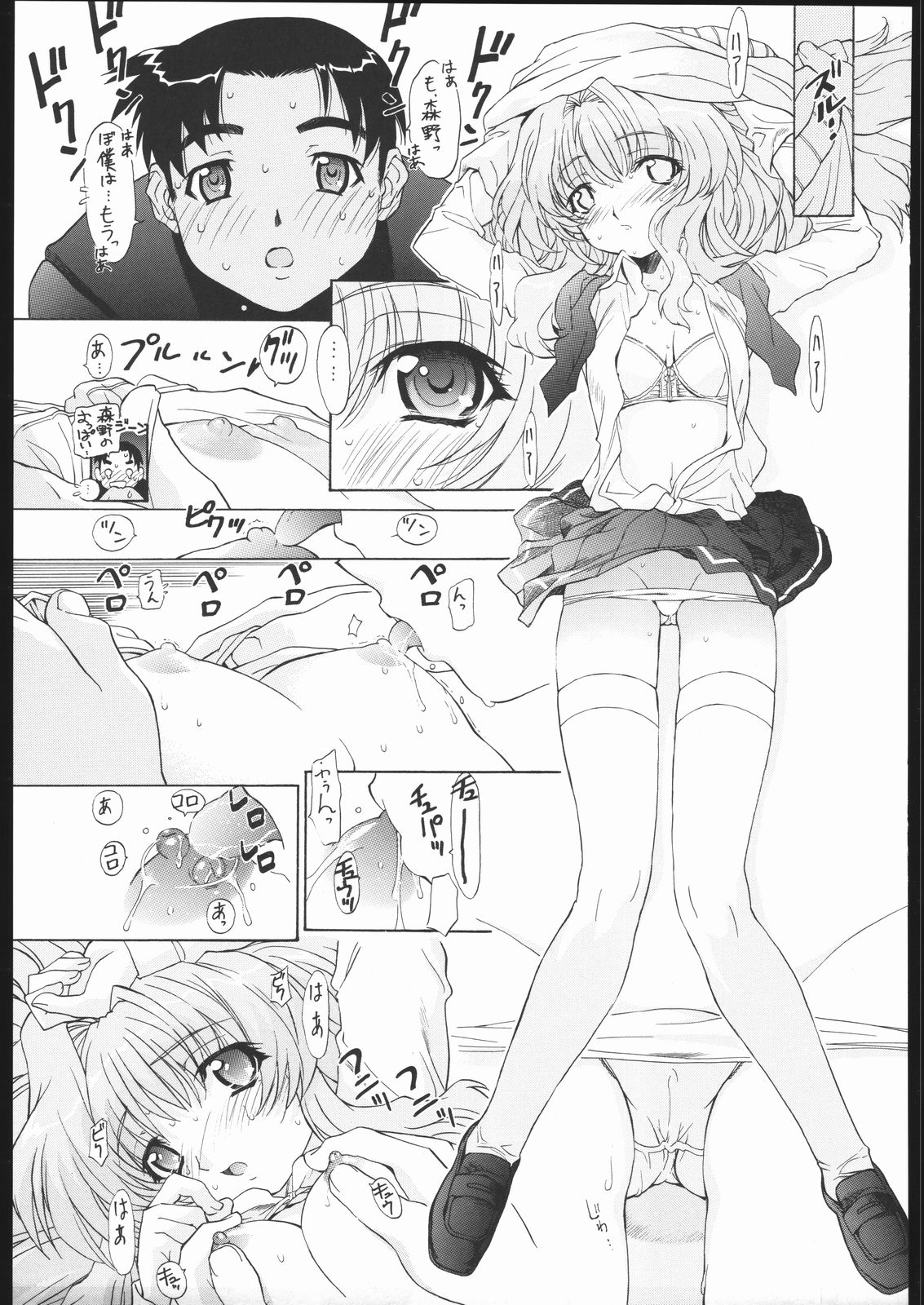 50