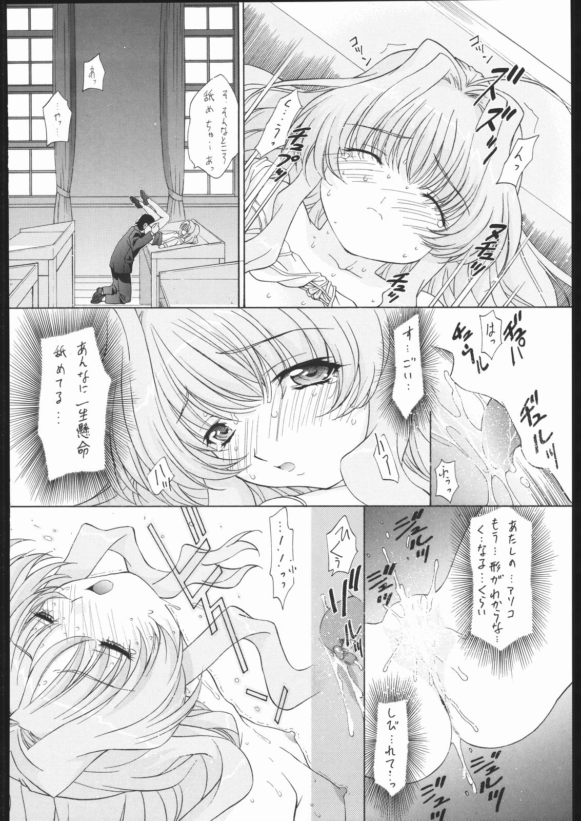 53