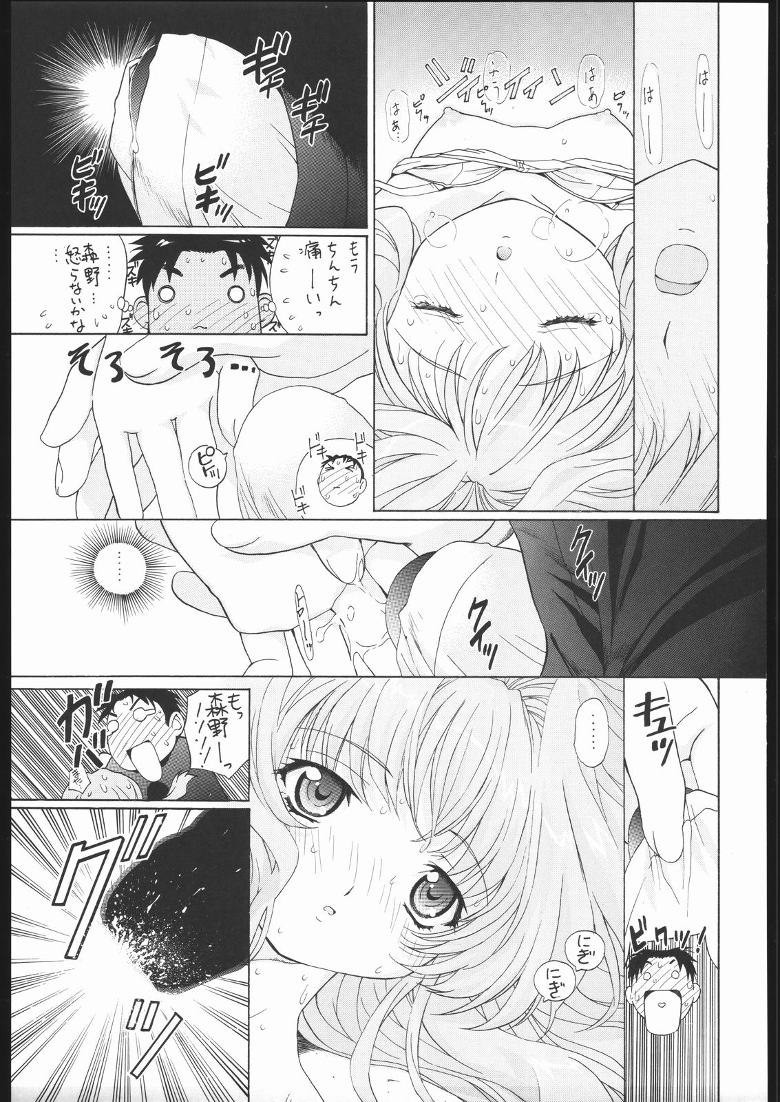 54