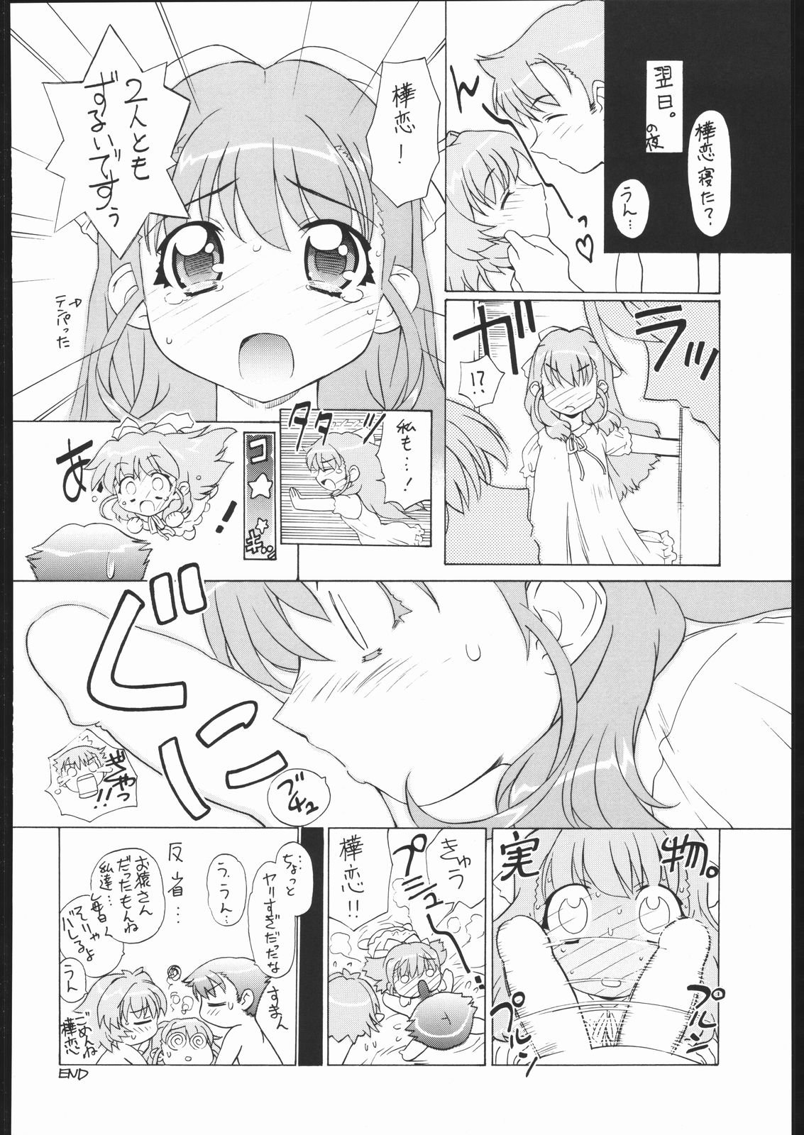 79