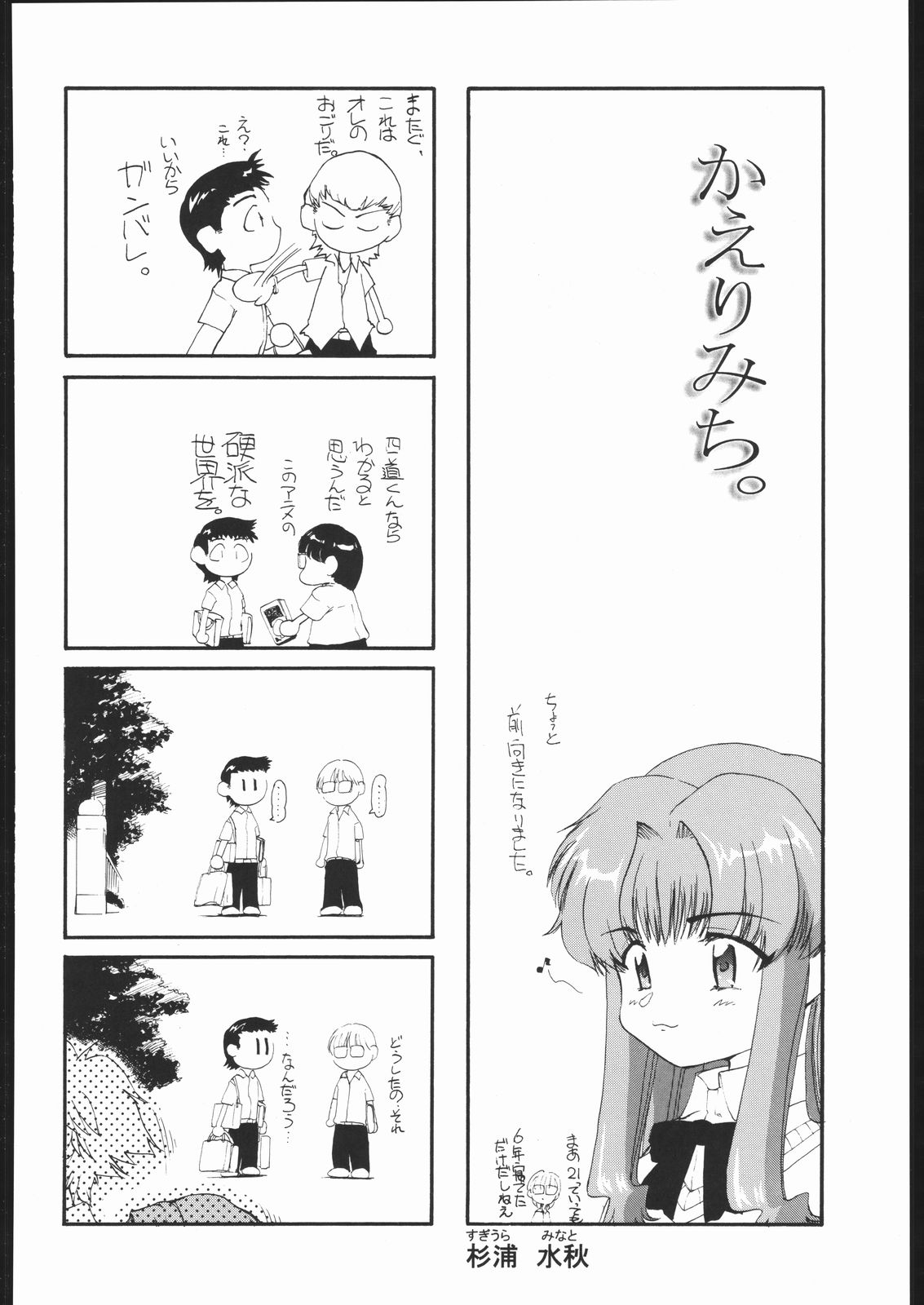 81